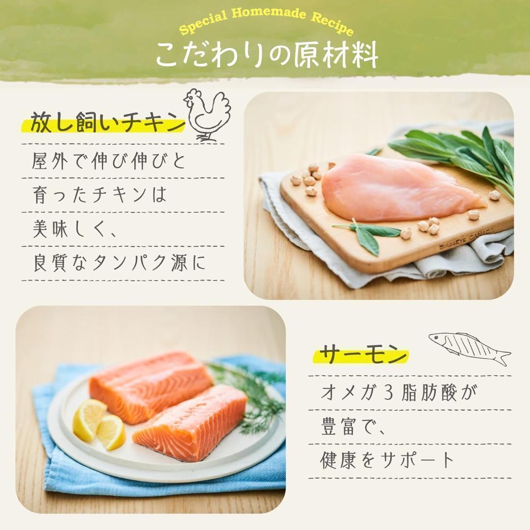 モグワン Mog Wan ドッグフード 1.8kg ２袋 マグロ 白身魚 無添加
