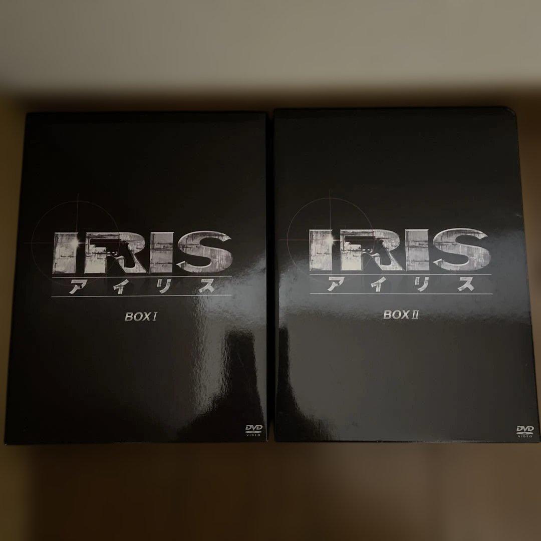 韓国ドラマ「IRIS〔アイリス〕 ノーカット完全版 」DVD-BOXセット