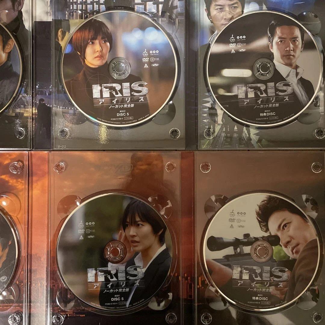 韓国ドラマ「IRIS〔アイリス〕 ノーカット完全版 」DVD-BOXセット
