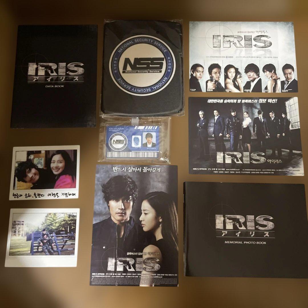 韓国ドラマ「IRIS〔アイリス〕 ノーカット完全版 」DVD-BOXセット