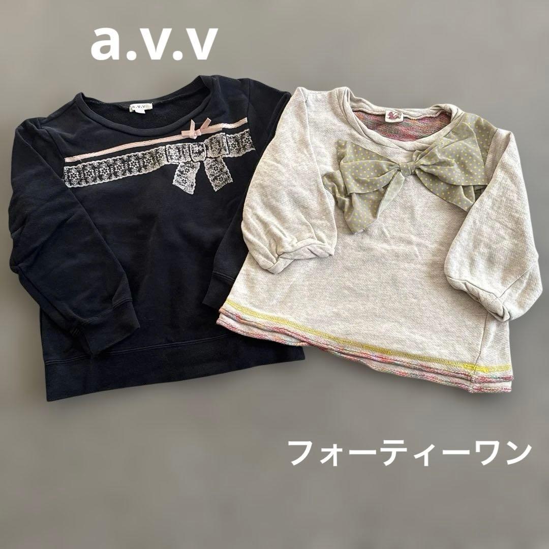 女の子　服　23枚とレギンス・トレンカ4枚　130 まとめ売り　春夏秋冬