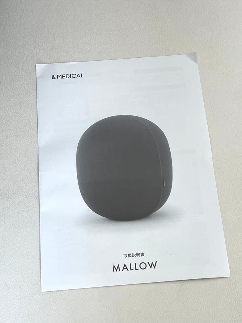 s*h様 ＆MEDICAL MALLOW ネイビー　バランスボール　ポンプ付き、