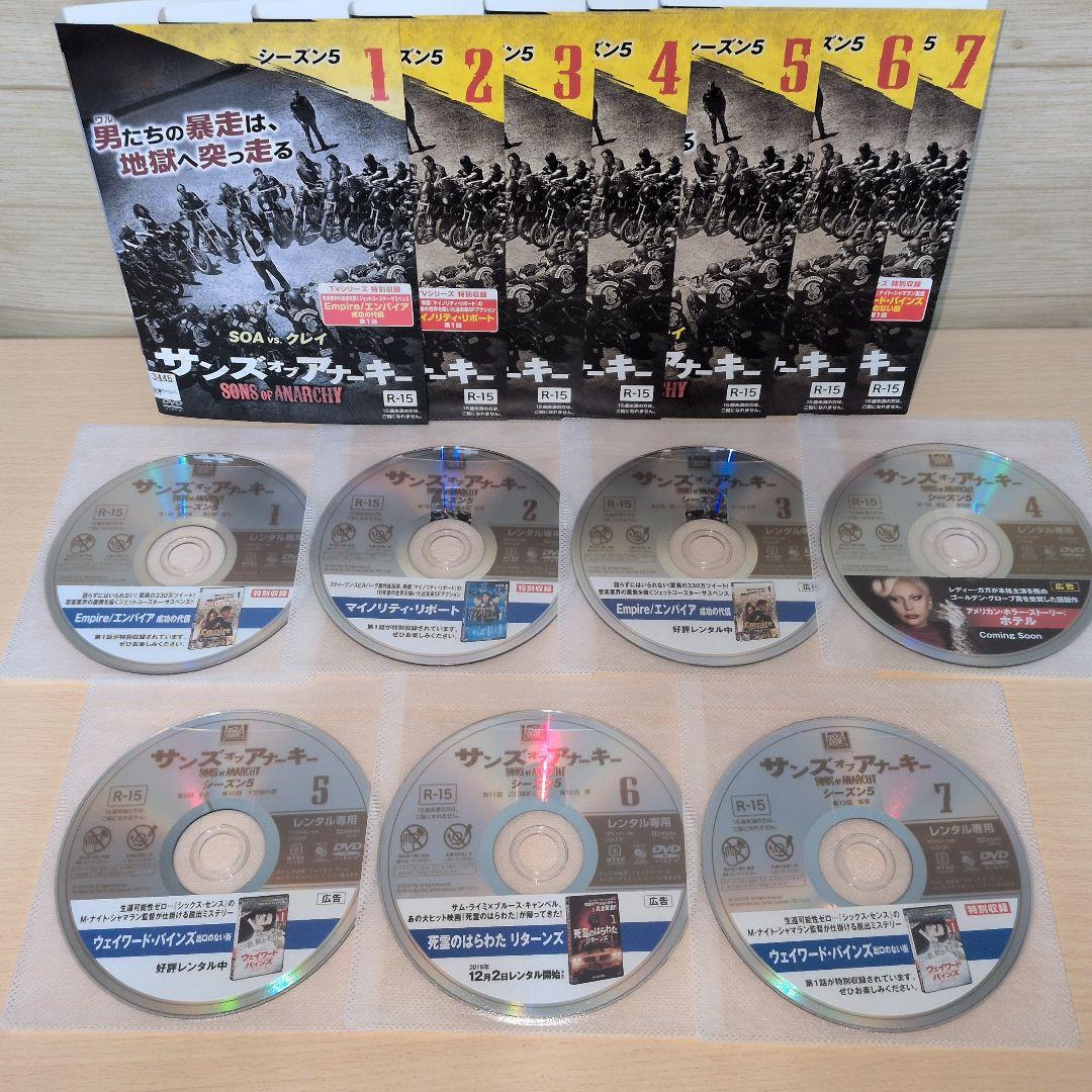 サンズオブアナーキー SEASON 1~FINAL DVD