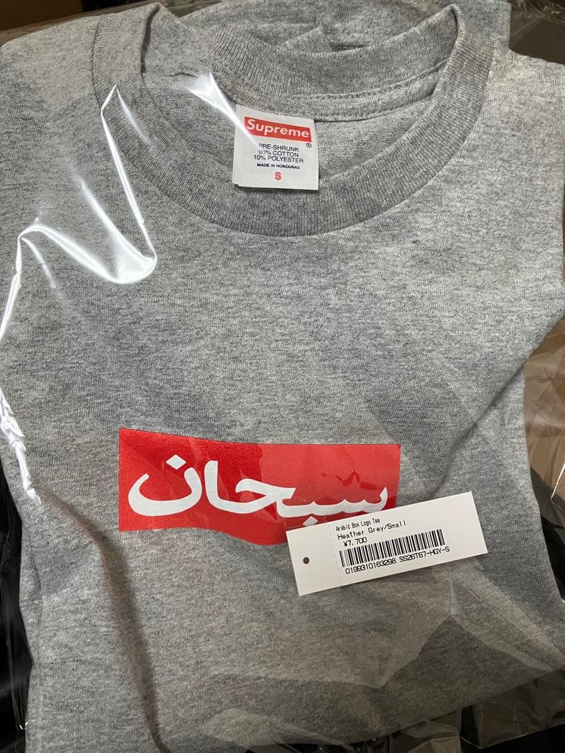 Supreme Arabic Box Logo Tee Sサイズ グレー