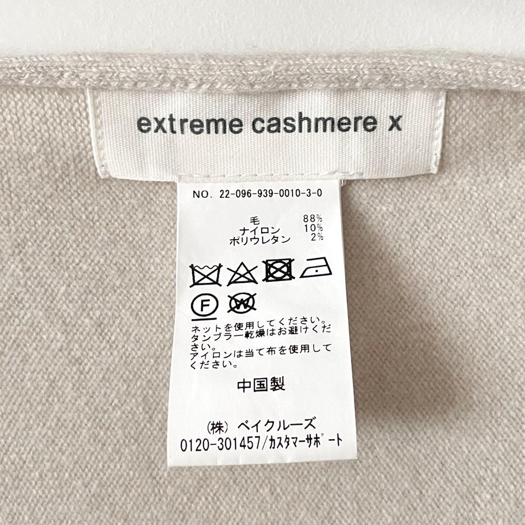 最終価格！extreme cashmere Witch 大判ストール バンダナ