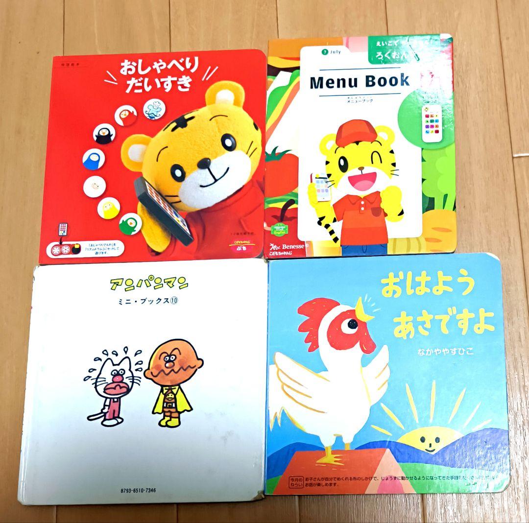 名作・童話 絵本40冊まとめ売りセット！ディズニー/ミッフィー/アンパンマン