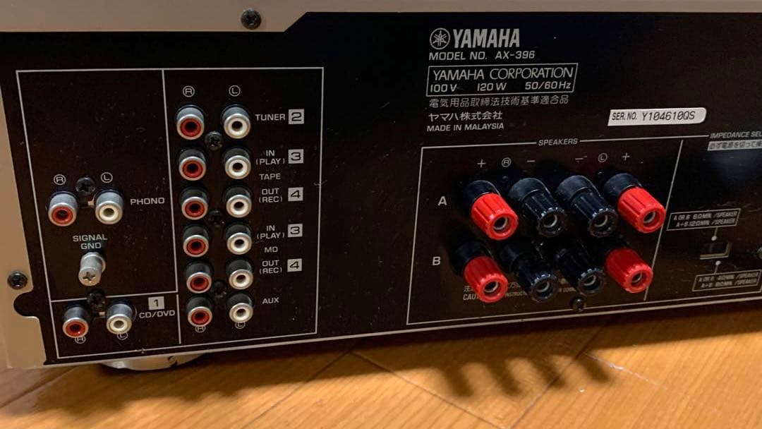 YAMAHA プリメイン　AX-396