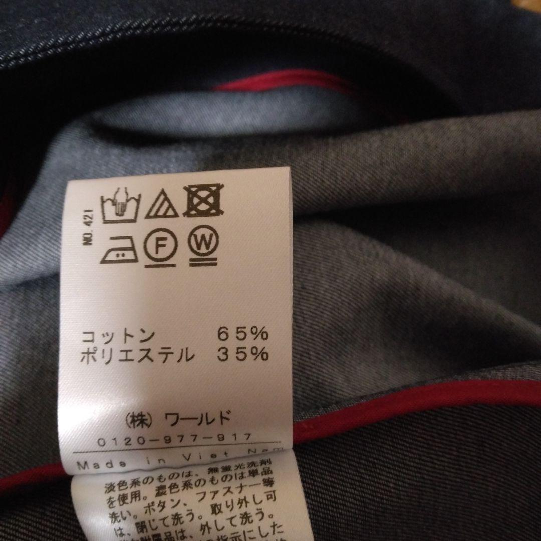 新品 ドレステリア トレンチコート デニム 23区 サニークラ アンタイトル