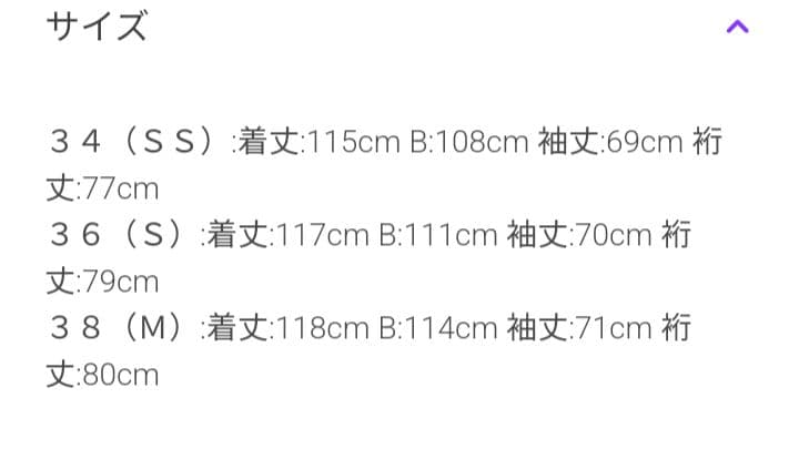 新品 ドレステリア トレンチコート デニム 23区 サニークラ アンタイトル