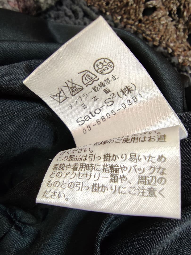 ✨週末限定お値下げ✨ FUGAFUGA フーガフーガ ニットコート美品