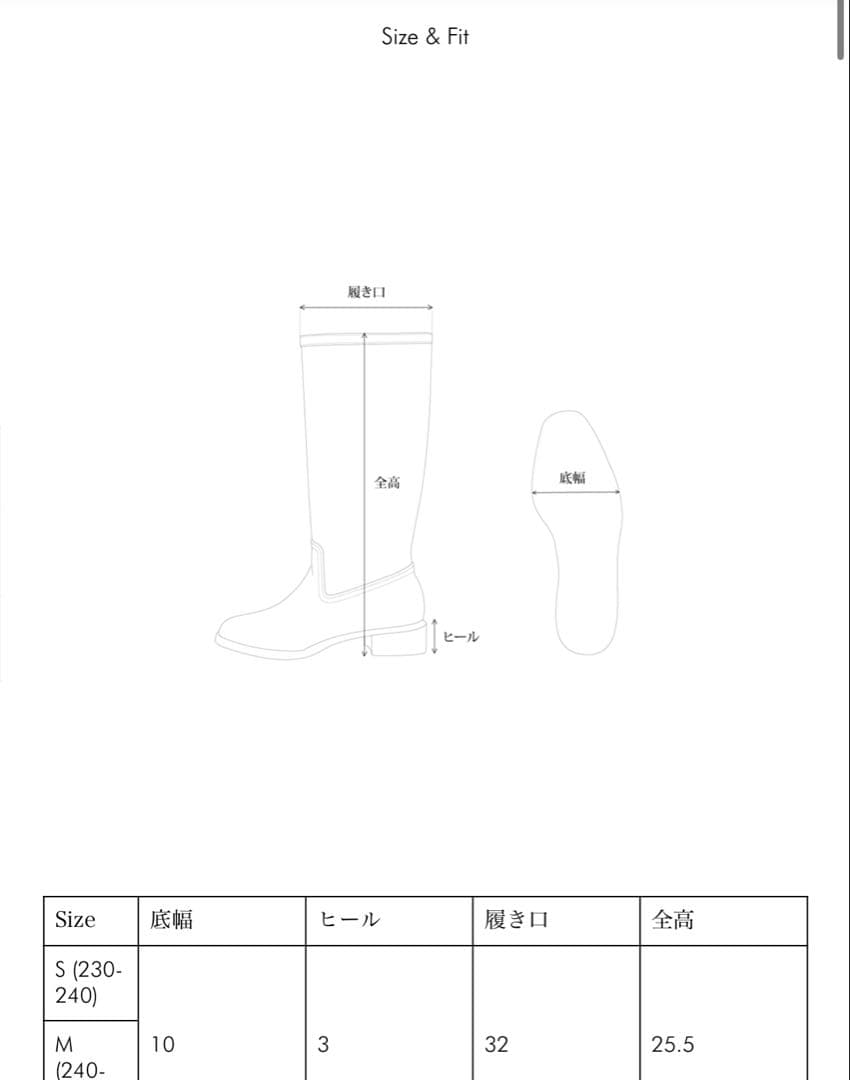 Cali Rain Boots ohotoro レインブーツ