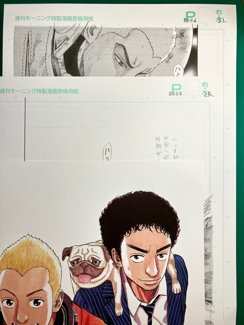 宇宙兄弟 非売品複製原画 7枚 小山宙哉