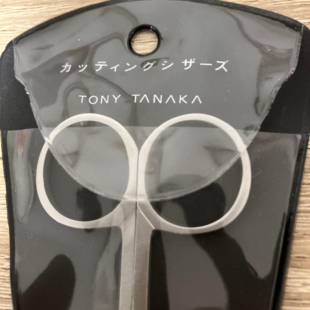 【２本セット】眉カットハサミ　カッティングシザー ズ　眉カット用トリミングシザー
