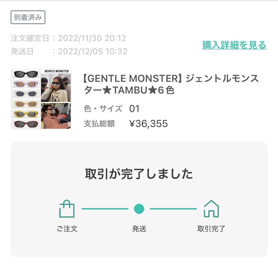 ジェントルモンスター　TAMBU01