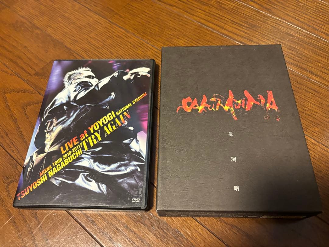 長渕剛DVDとCDのセットです。