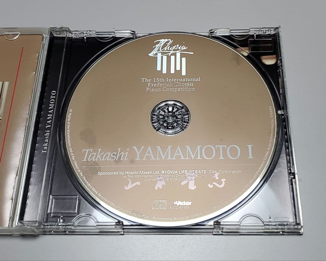 山本貴志I　ピアノ　CD　サイン入り