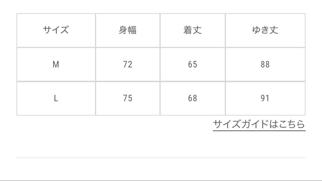 【新品未使用】fidelity/ トレーニングジャケット