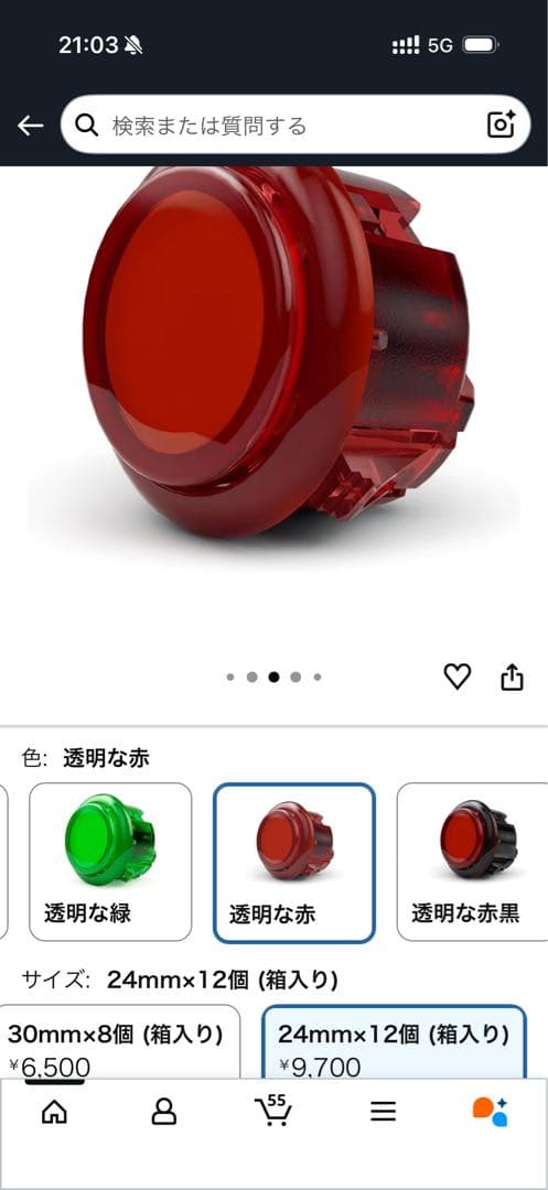 qanba GRAVITY ks アケコン静音ボタン 12個 ケース付き
