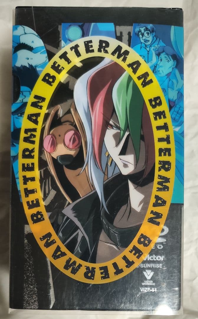 中古　ベターマン DVD-BOX　フィギュア欠品　視聴確認済み