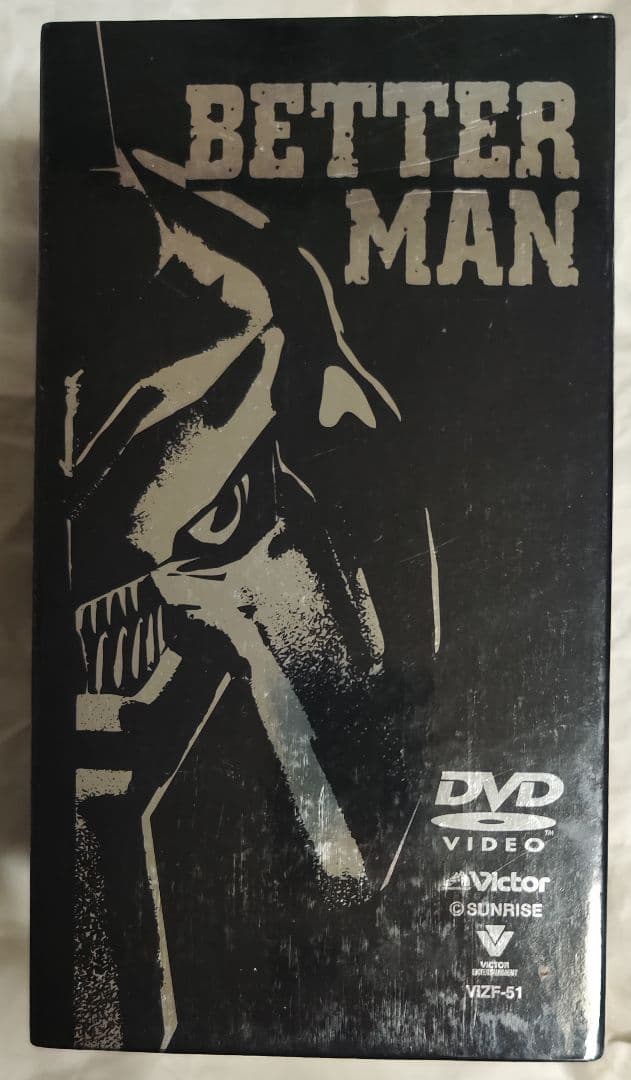 中古　ベターマン DVD-BOX　フィギュア欠品　視聴確認済み