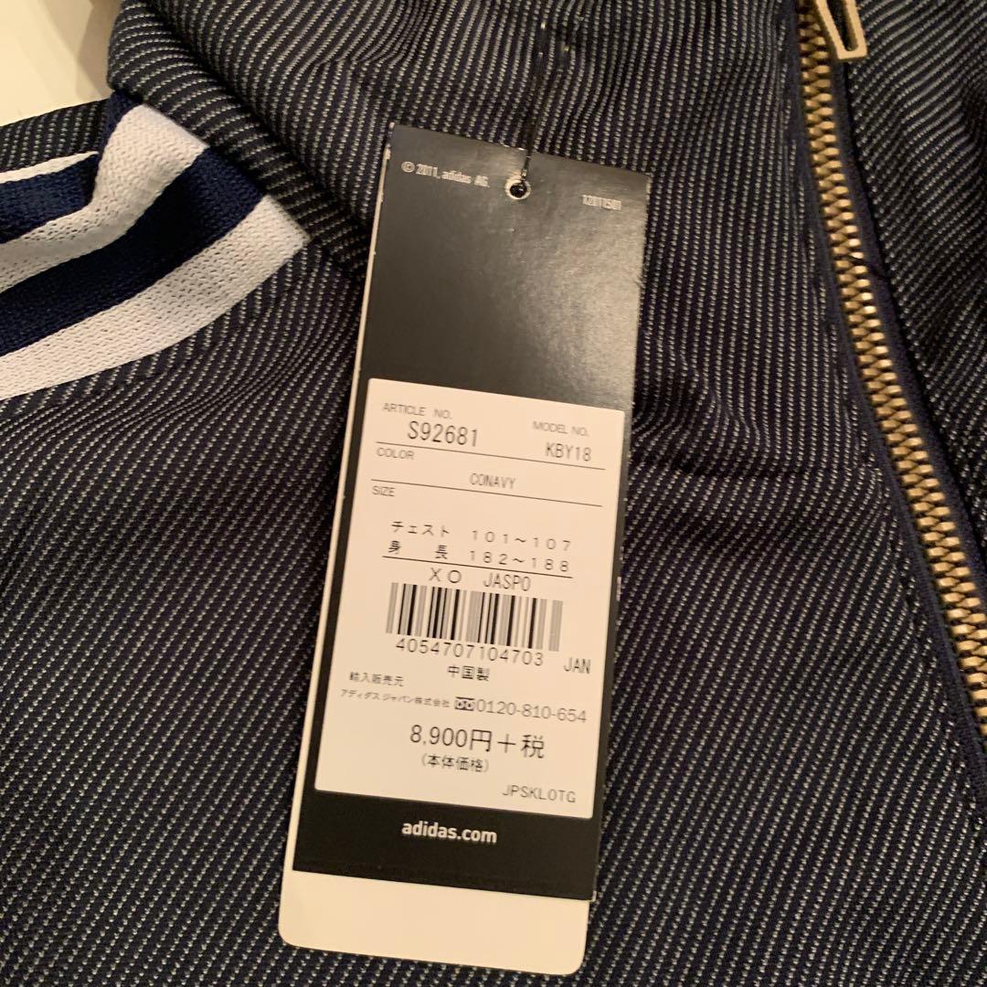 adidas ジャージ上下セット XXL