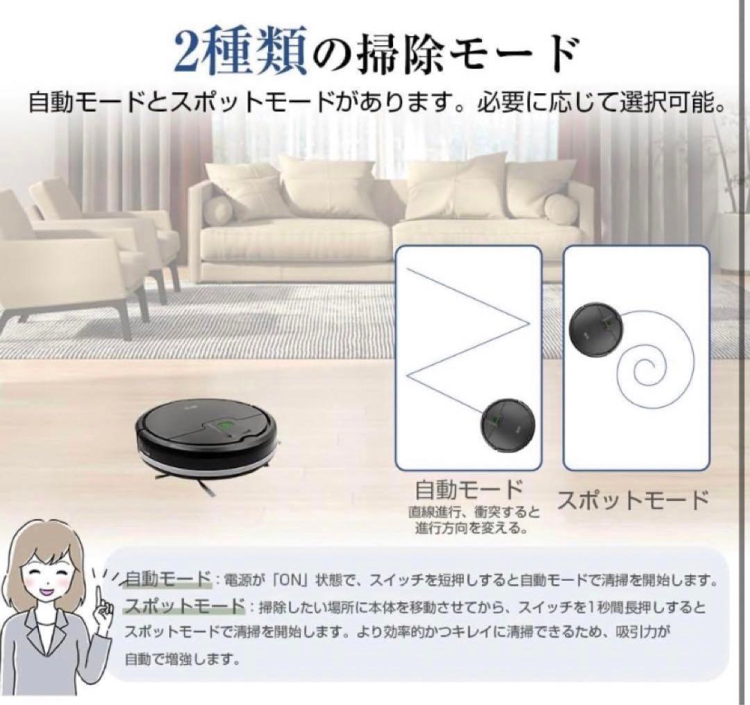 ロボット掃除機 4000Pa強力吸引 超薄型 静音設計 コンパクト USB充電
