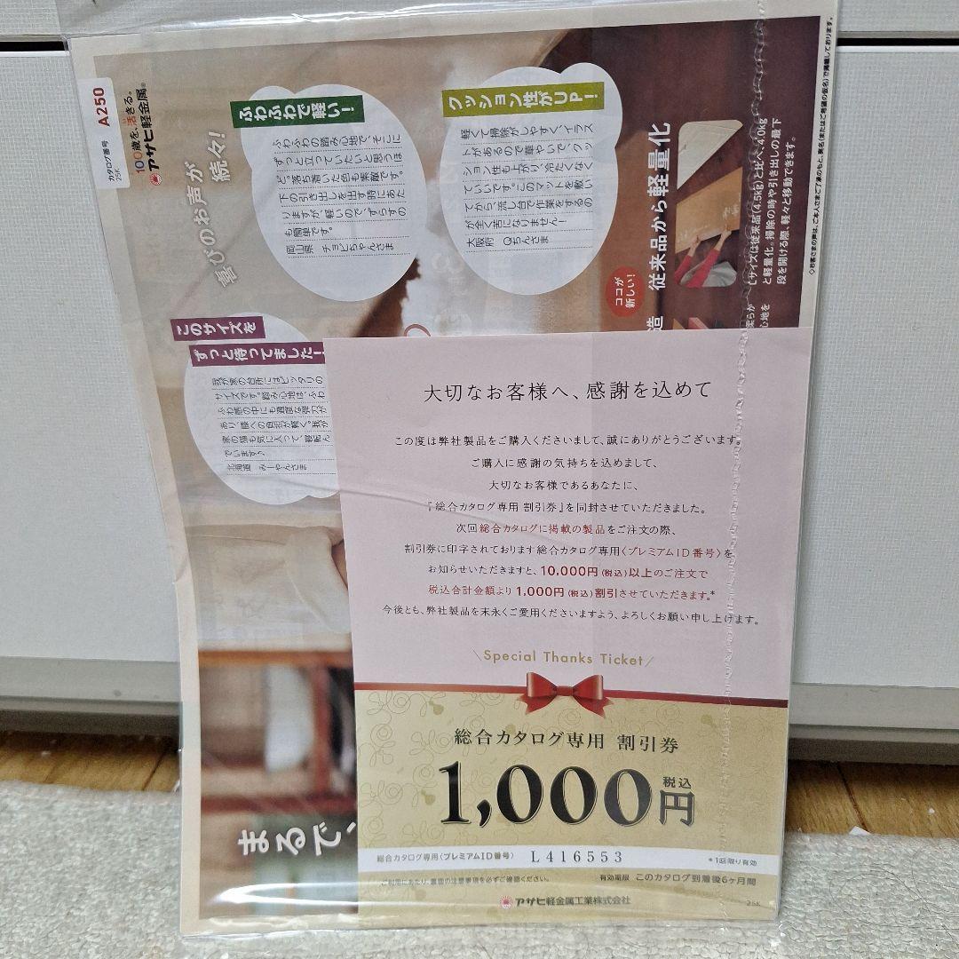 2/22まで限定出品　アサヒ軽金属 　ゼロ活力鍋　 5.5L