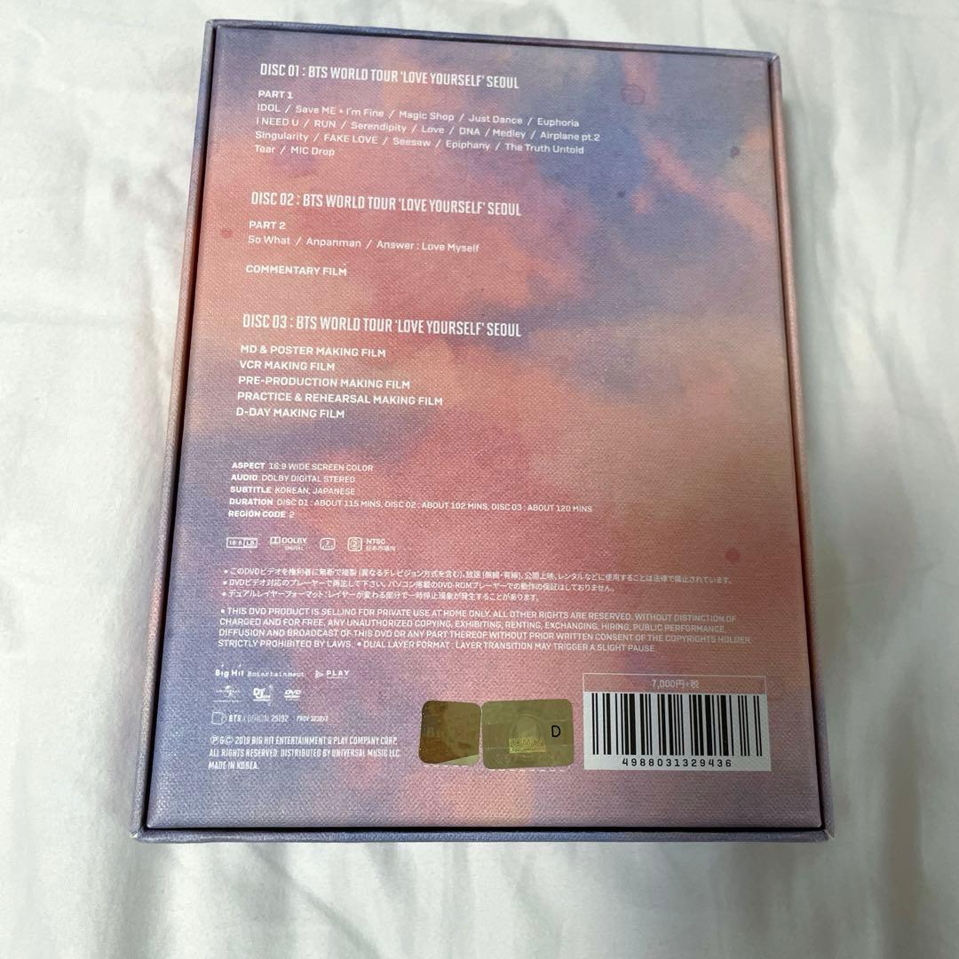 BTS LYS ソウル DVD