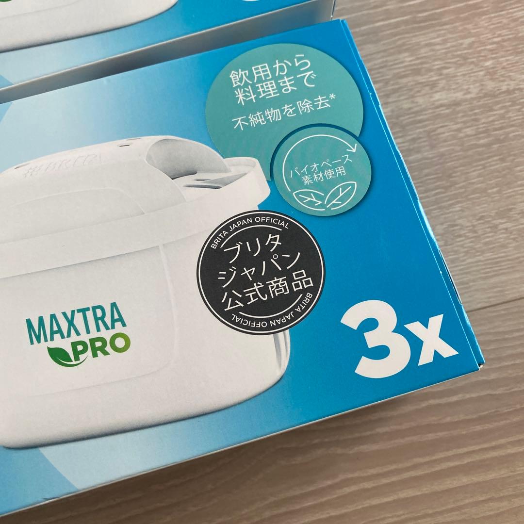 BRITA MAXTRA PRO 浄水器カートリッジ 3個入り3箱新品