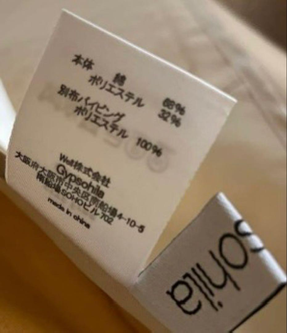 ジプソフィア gypsohilaダブルブレスト トレンチコート　試着のみ