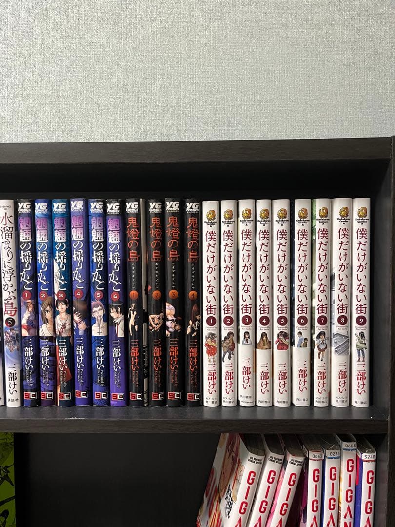 三部けい 漫画まとめ売り 僕だけがいない街 他 全35冊