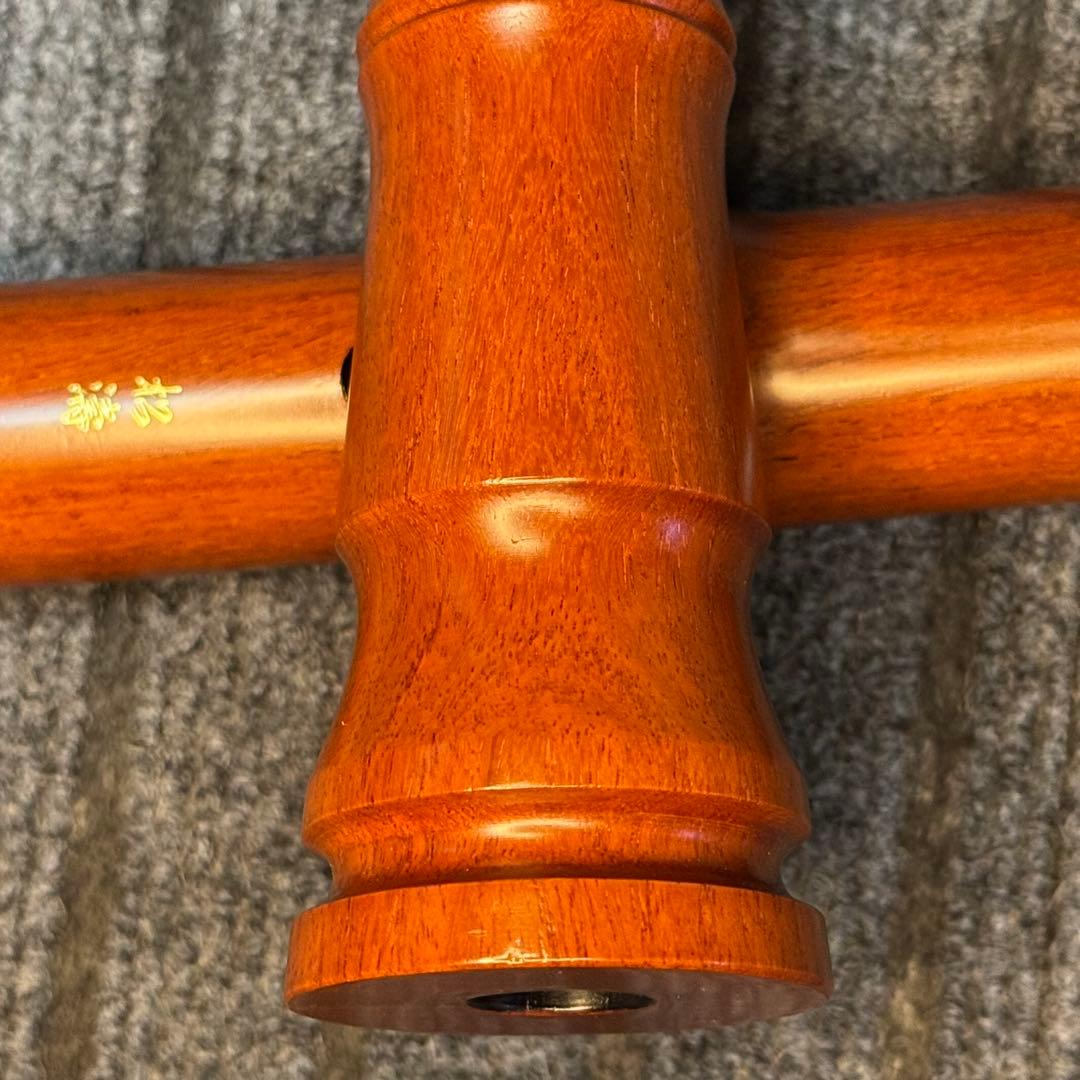 尺八 高級花林製 松濤 一尺八寸管