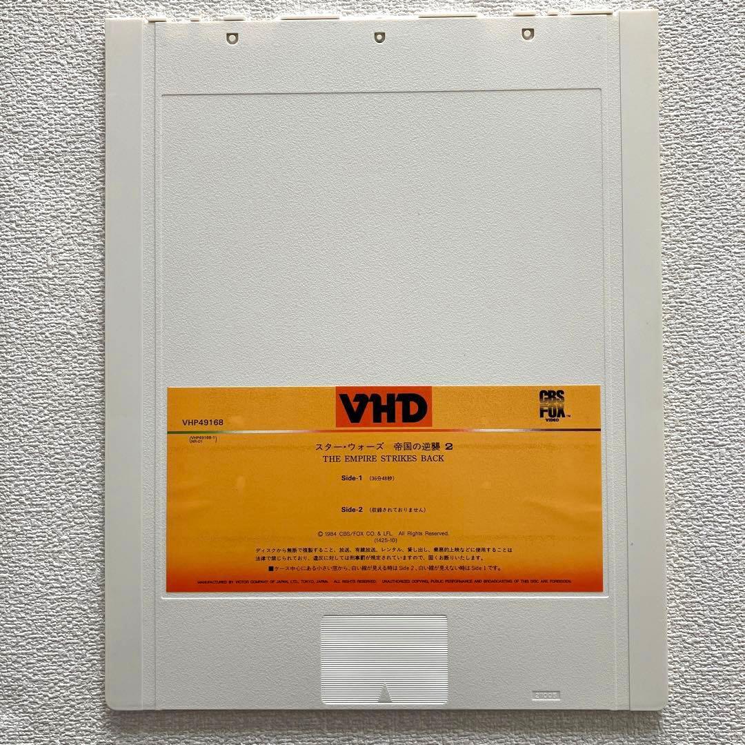 VHDディスク スターウォーズ 帝国の逆襲 1 & 2