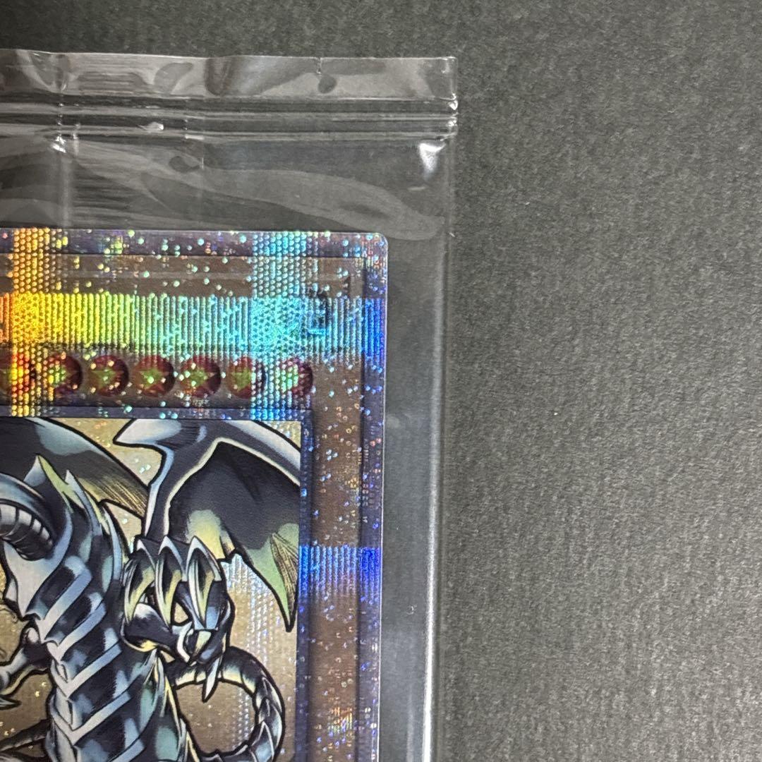 遊戯王 25th ブルーアイズホワイトドラゴン 浮世絵 青眼の白龍 クオシク 光