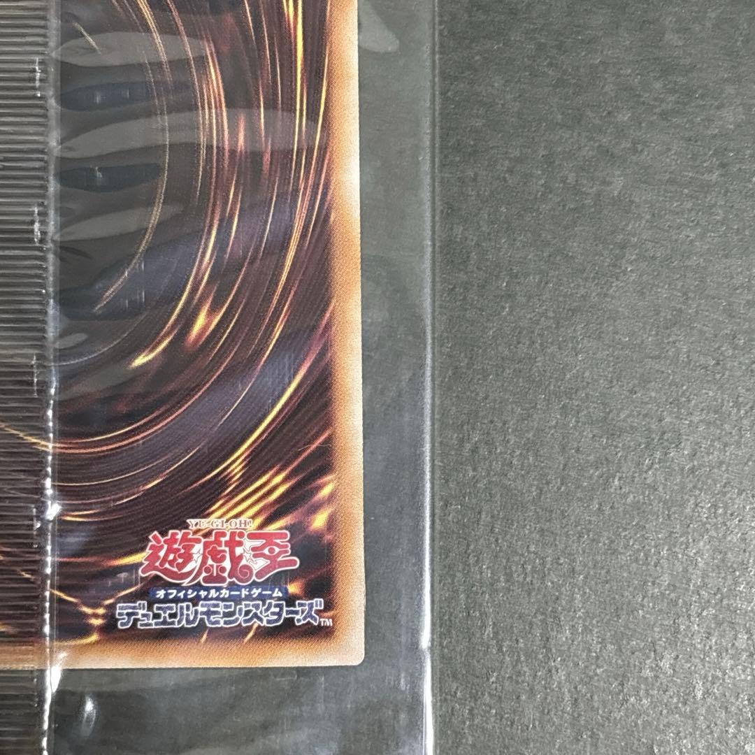 遊戯王 25th ブルーアイズホワイトドラゴン 浮世絵 青眼の白龍 クオシク 光