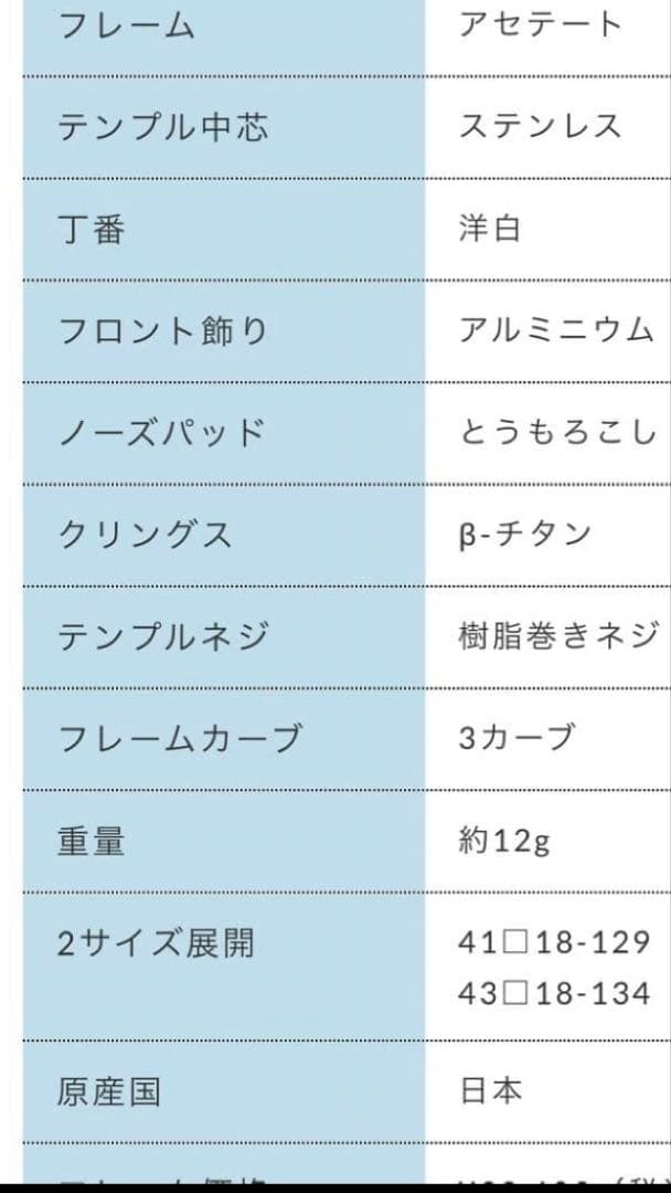 OMODOK 子供用メガネ little-104 べっこう