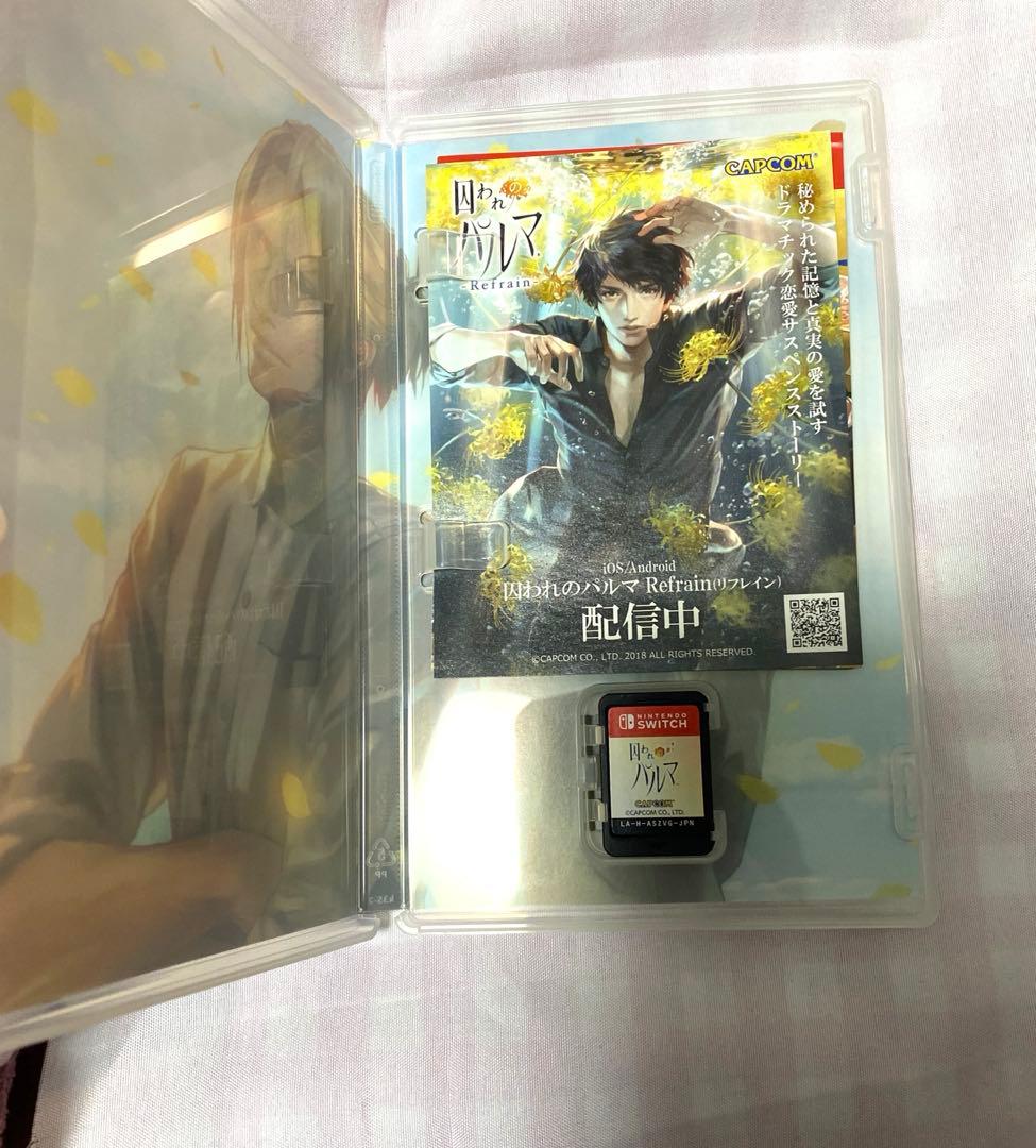 Switch 乙女ゲーム　囚われのパルマ Deluxe Edition