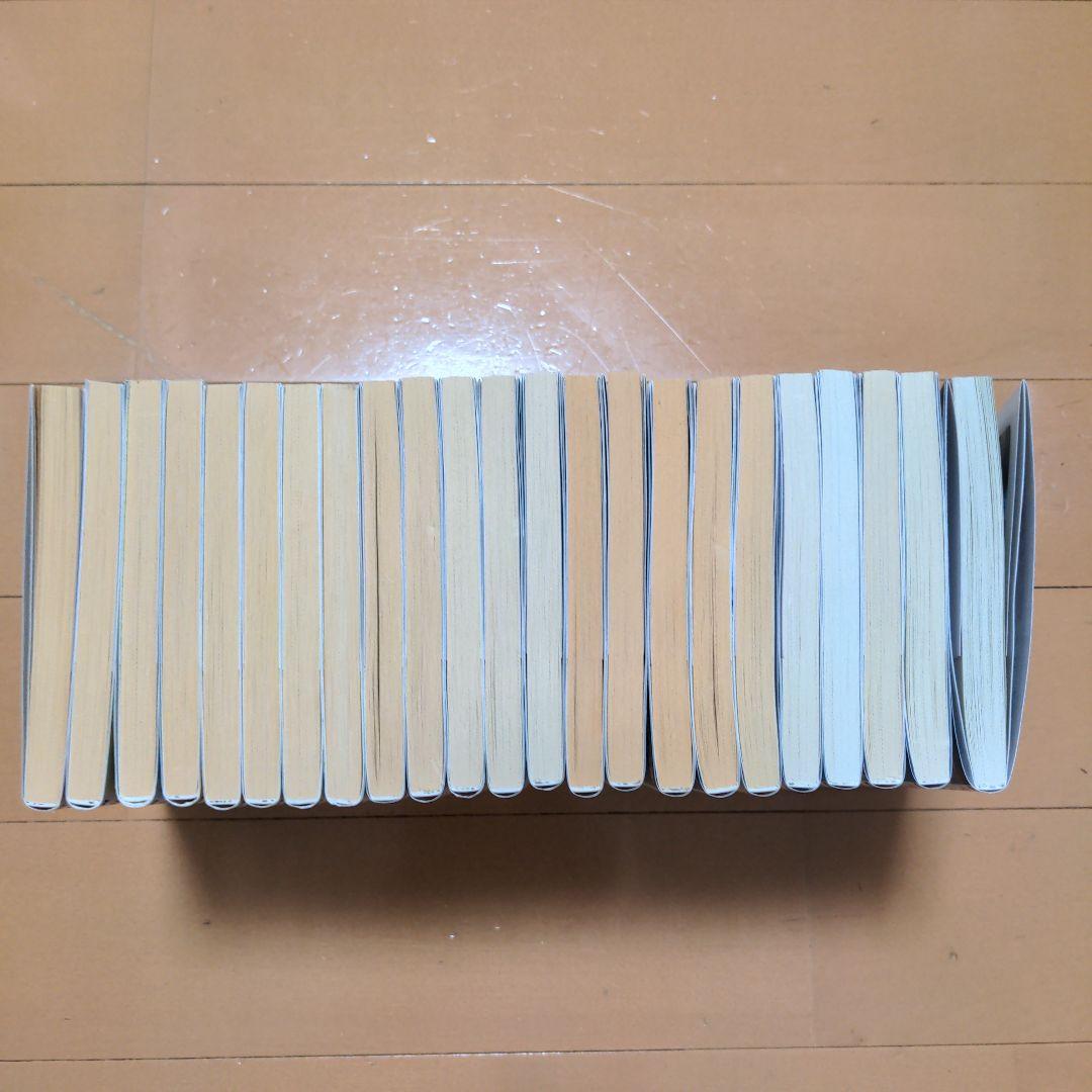 働かないふたり 11〜33巻セット
