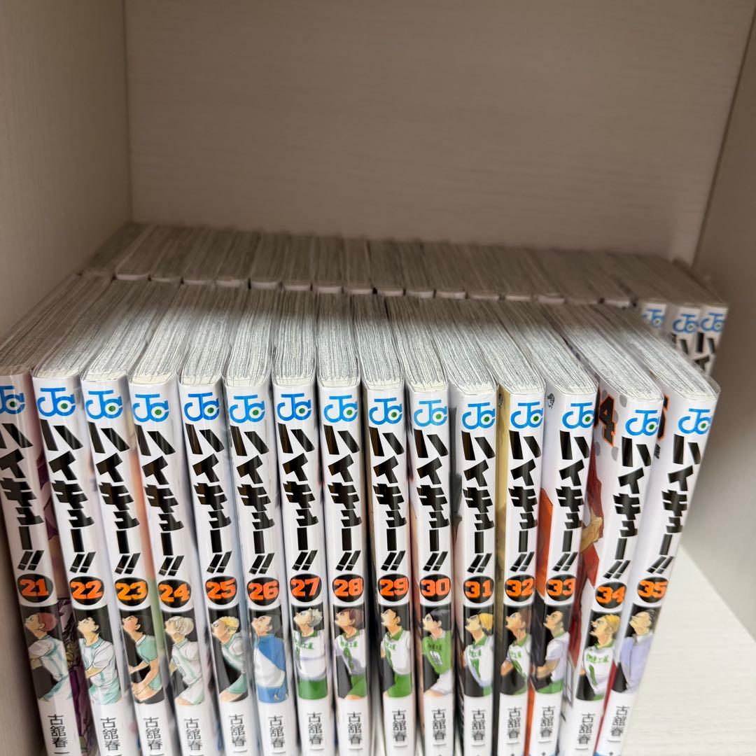 ハイキュー!! 漫画 1巻〜35巻