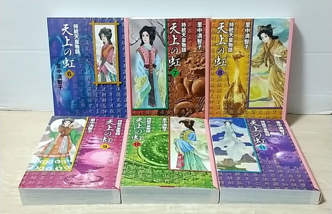 天上の虹