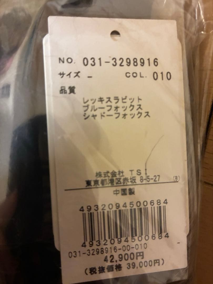 プロフ必読お願いします ピンキーアンドダイアン　コンビファーストール