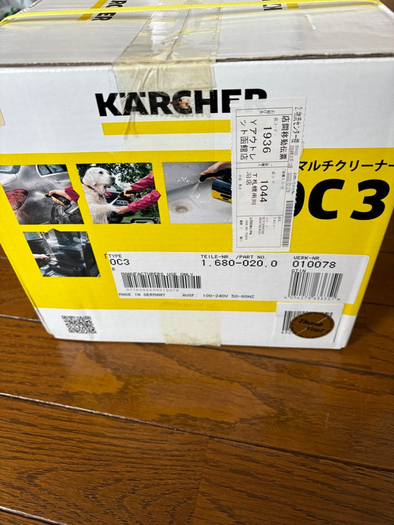 KÄRCHER モバイルマルチクリーナー OC 3