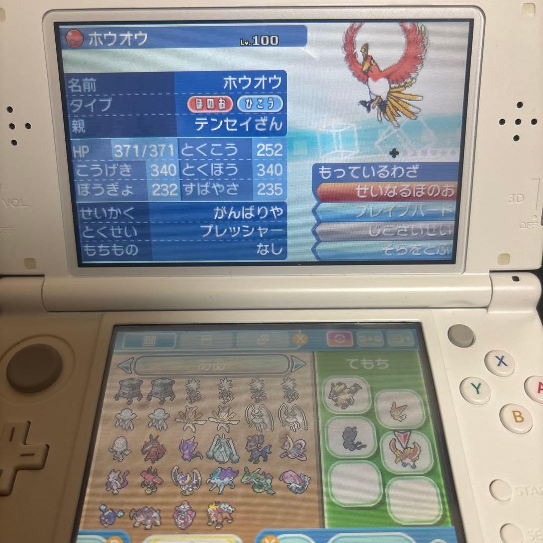エ*イ様 ポケットモンスター 3DSソフト ウルトラムーン、オメガルビー、ポケモ