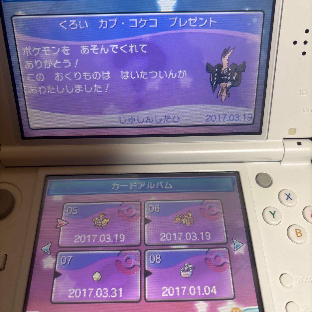 エ*イ様 ポケットモンスター 3DSソフト ウルトラムーン、オメガルビー、ポケモ
