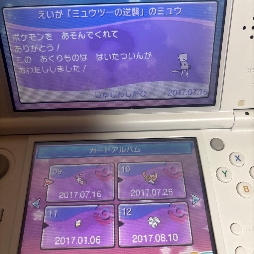 エ*イ様 ポケットモンスター 3DSソフト ウルトラムーン、オメガルビー、ポケモ