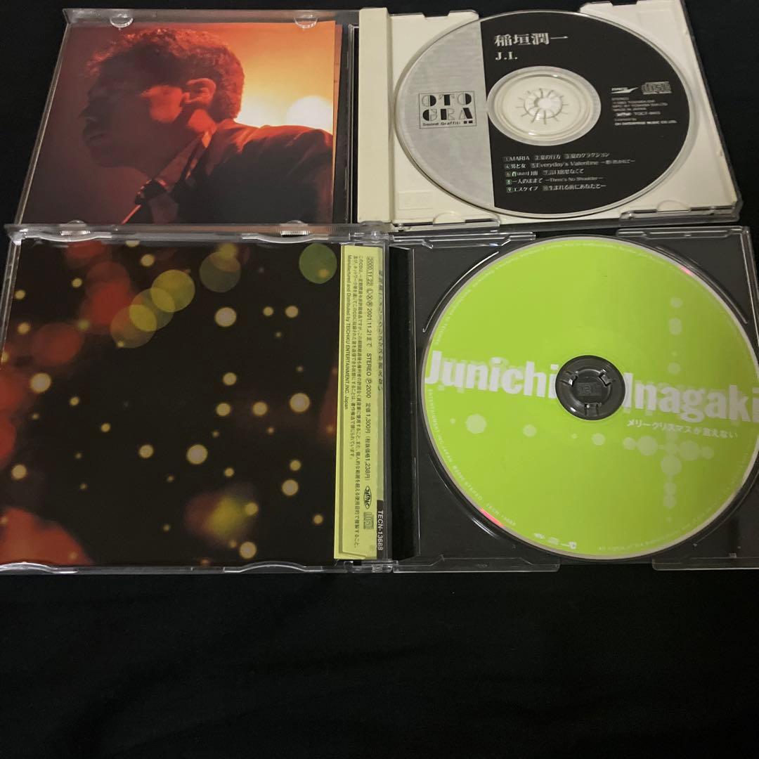 稲垣潤一 音蔵 J.I. おまけ付き セット メリークリスマスが言えない