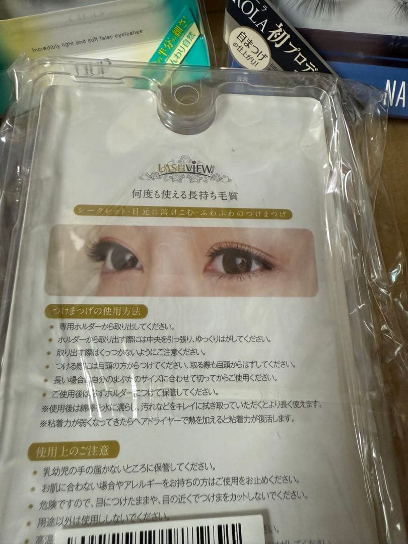 最終値下！新品！つけまつ毛【大特価】7点セット人気ブランドのみ大容量②