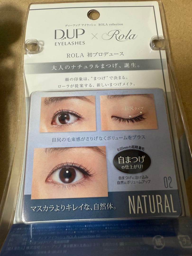 最終値下！新品！つけまつ毛【大特価】7点セット人気ブランドのみ大容量②