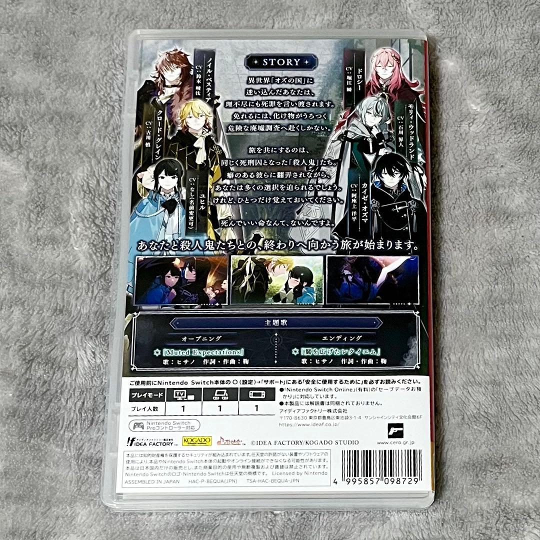 OVER REQUIEMZ 通常版 予約特典ドラマCD付き
