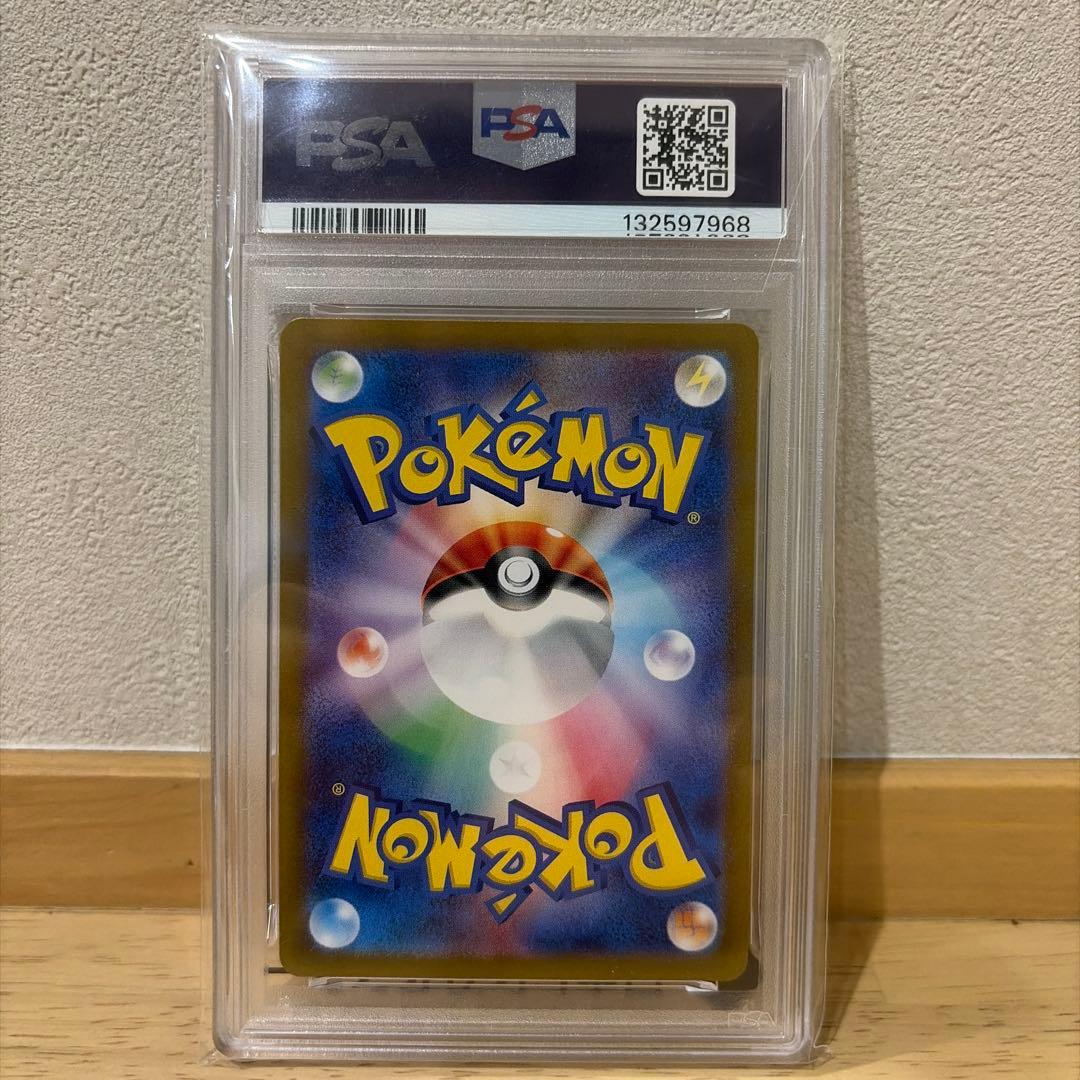 PSA10 ゼニガメAR ポケモンカード151